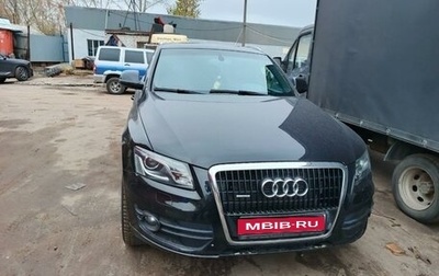 Audi Q5, 2009 год, 1 700 000 рублей, 1 фотография