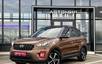 Hyundai Creta I рестайлинг, 2020 год, 2 226 000 рублей, 1 фотография