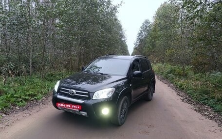 Toyota RAV4, 2007 год, 950 000 рублей, 8 фотография