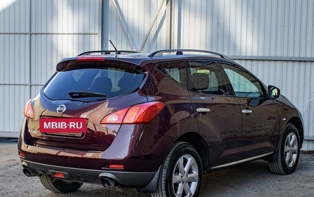 Nissan Murano, 2011 год, 1 550 000 рублей, 6 фотография