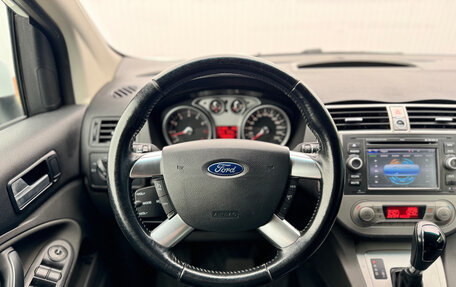 Ford Kuga III, 2012 год, 1 400 000 рублей, 14 фотография