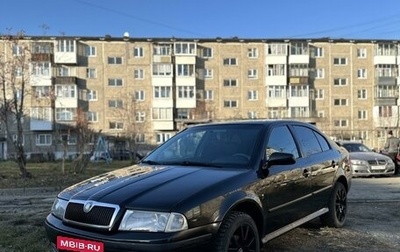 Skoda Octavia IV, 2006 год, 439 000 рублей, 1 фотография