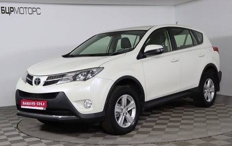 Toyota RAV4, 2013 год, 2 149 990 рублей, 1 фотография