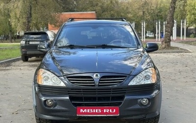 SsangYong Kyron I, 2007 год, 350 000 рублей, 1 фотография