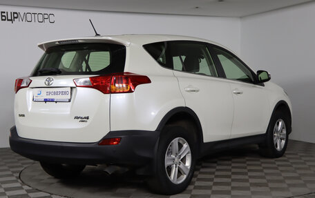 Toyota RAV4, 2013 год, 2 149 990 рублей, 5 фотография