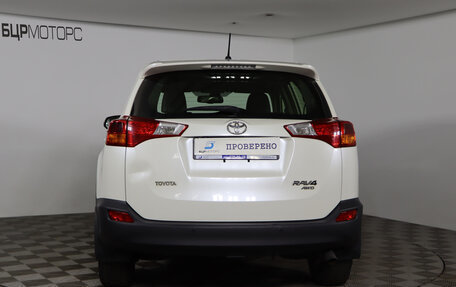 Toyota RAV4, 2013 год, 2 149 990 рублей, 6 фотография