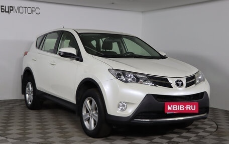 Toyota RAV4, 2013 год, 2 149 990 рублей, 3 фотография