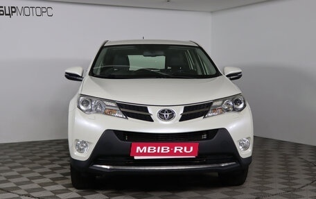 Toyota RAV4, 2013 год, 2 149 990 рублей, 2 фотография