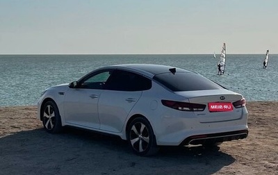 KIA Optima IV, 2017 год, 2 100 000 рублей, 1 фотография