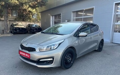 KIA cee'd III, 2015 год, 997 000 рублей, 1 фотография