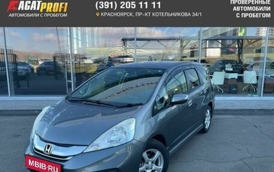 Honda Fit Shuttle I рестайлинг, 2013 год, 1 199 000 рублей, 1 фотография