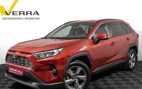 Toyota RAV4, 2021 год, 3 745 000 рублей, 1 фотография