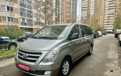 Hyundai H-1 II рестайлинг, 2014 год, 2 350 000 рублей, 1 фотография