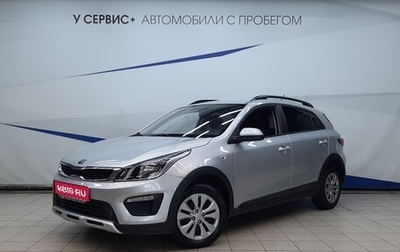 KIA Rio IV, 2020 год, 1 670 000 рублей, 1 фотография