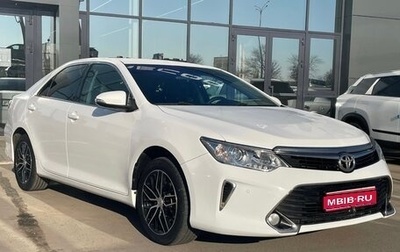 Toyota Camry, 2016 год, 2 230 000 рублей, 1 фотография