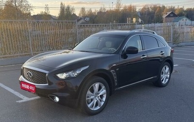 Infiniti QX70, 2017 год, 3 650 000 рублей, 1 фотография