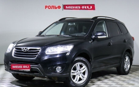 Hyundai Santa Fe III рестайлинг, 2011 год, 1 320 000 рублей, 1 фотография