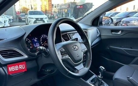 Hyundai Solaris II рестайлинг, 2020 год, 1 499 000 рублей, 7 фотография