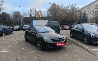 Opel Astra H, 2007 год, 800 000 рублей, 1 фотография