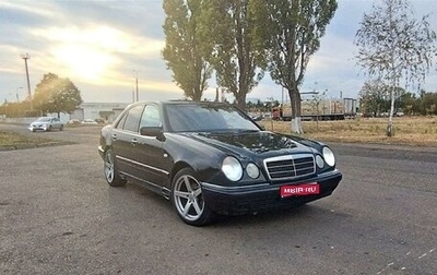 Mercedes-Benz E-Класс, 1998 год, 560 000 рублей, 1 фотография