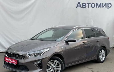 KIA cee'd III, 2019 год, 1 850 000 рублей, 1 фотография