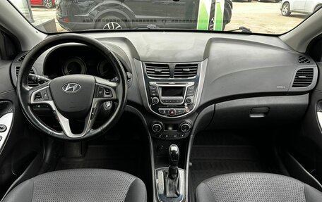 Hyundai Solaris II рестайлинг, 2014 год, 1 295 000 рублей, 9 фотография