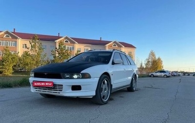 Mitsubishi Legnum, 1998 год, 400 000 рублей, 1 фотография