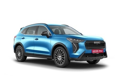 Haval Jolion, 2024 год, 2 276 010 рублей, 1 фотография