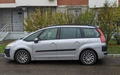 Citroen C4 Picasso II рестайлинг, 2008 год, 550 000 рублей, 1 фотография