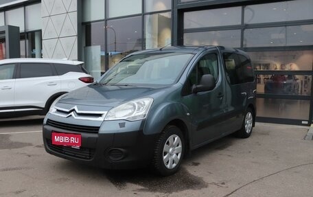 Citroen Berlingo II рестайлинг, 2008 год, 709 000 рублей, 1 фотография