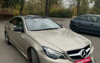 Mercedes-Benz E-Класс, 2015 год, 1 850 000 рублей, 1 фотография