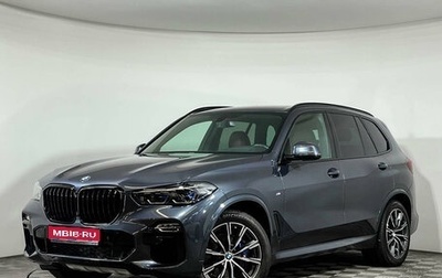 BMW X5, 2021 год, 8 197 000 рублей, 1 фотография