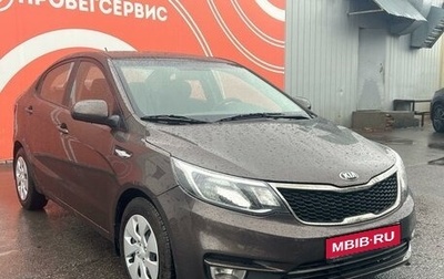 KIA Rio III рестайлинг, 2016 год, 1 290 000 рублей, 1 фотография