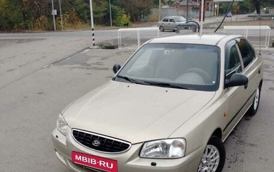 Hyundai Accent II, 2005 год, 435 000 рублей, 1 фотография