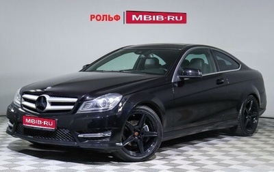 Mercedes-Benz C-Класс, 2012 год, 1 760 000 рублей, 1 фотография