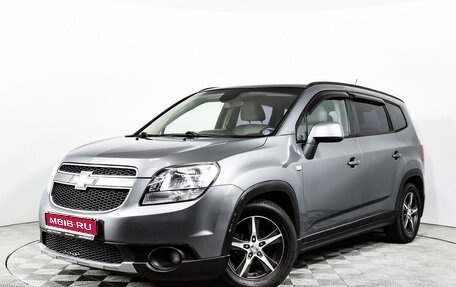 Chevrolet Orlando I, 2013 год, 840 000 рублей, 1 фотография