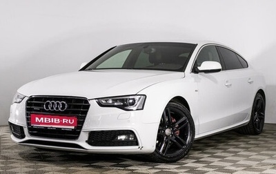 Audi A5, 2014 год, 2 030 000 рублей, 1 фотография