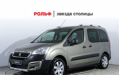 Peugeot Partner II рестайлинг 2, 2017 год, 1 750 000 рублей, 1 фотография