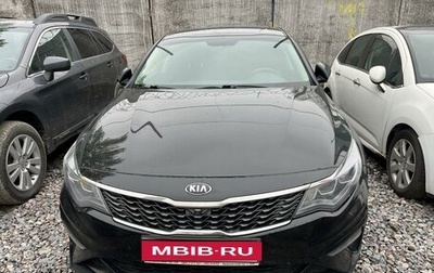 KIA Optima IV, 2019 год, 1 800 000 рублей, 1 фотография