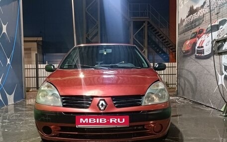 Renault Clio III, 2004 год, 320 000 рублей, 5 фотография