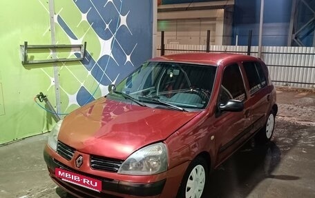 Renault Clio III, 2004 год, 320 000 рублей, 4 фотография