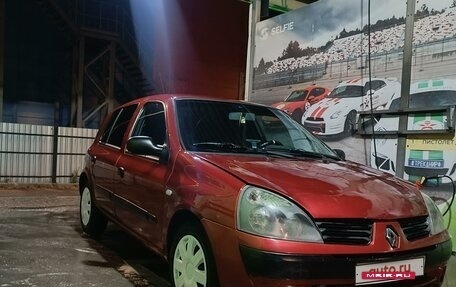 Renault Clio III, 2004 год, 320 000 рублей, 8 фотография