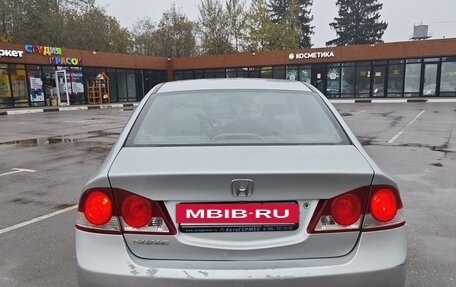 Honda Civic VIII, 2006 год, 665 000 рублей, 10 фотография