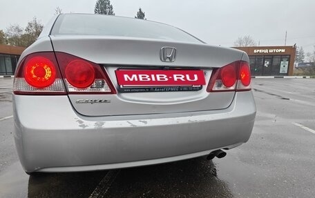 Honda Civic VIII, 2006 год, 665 000 рублей, 7 фотография