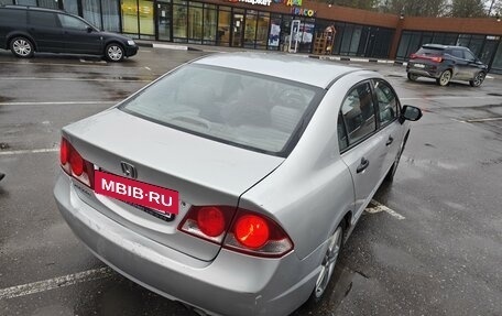 Honda Civic VIII, 2006 год, 665 000 рублей, 3 фотография