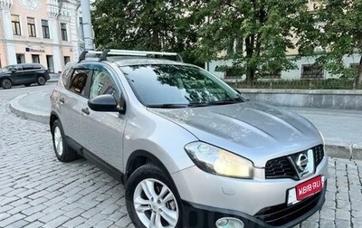 Nissan Qashqai+2 I, 2011 год, 1 400 000 рублей, 1 фотография