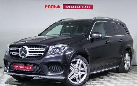 Mercedes-Benz GLS, 2016 год, 3 999 000 рублей, 1 фотография