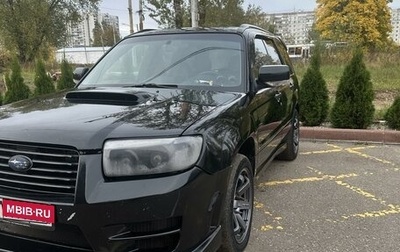 Subaru Forester, 2005 год, 850 000 рублей, 1 фотография