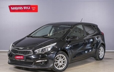 KIA cee'd III, 2016 год, 1 385 700 рублей, 1 фотография