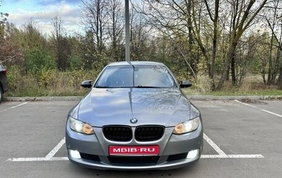 BMW 3 серия, 2006 год, 1 499 999 рублей, 1 фотография